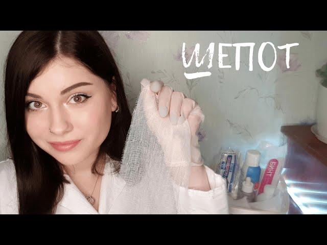 АСМР: Доктор / Вылечу Твой Ожог ~ [ASMR: Doctor / I'll Cure Your Burn]