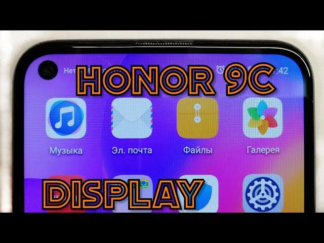 Honor 9C Замена дисплея