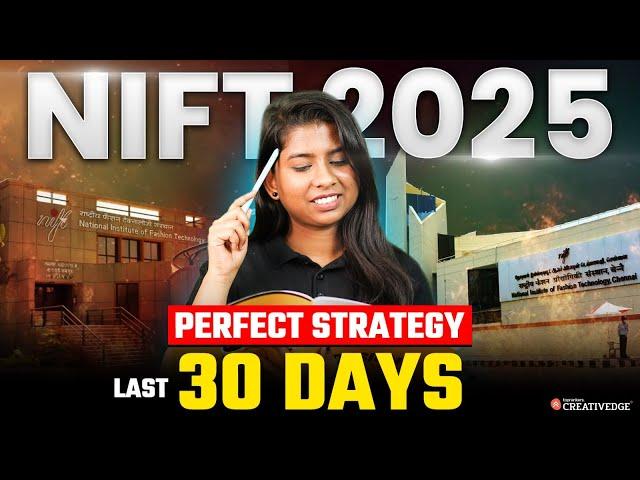 30 Days Left for NIFT 2025: Perfect Study Plan & Preparation Strategy | Must-Watch for Aspirants ️