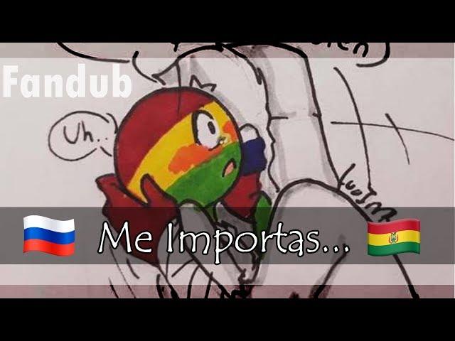  ''Me Importas''   -【FANDUB - CountryHumans】