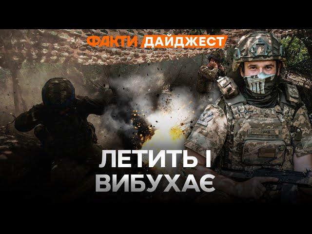 ЛИПЦІ під УДАРОМ? РОСІЯНИ МАЙЖЕ... Аеророзвідники НГУ ПОКАЗАЛИ КАДРИ ЗНИЩЕНЯ техніки РФ | Дайджест