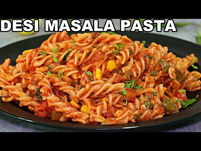 Desi Masala Pasta - Indian Style Pasta Recipe | Quick Masala Pasta Recipe