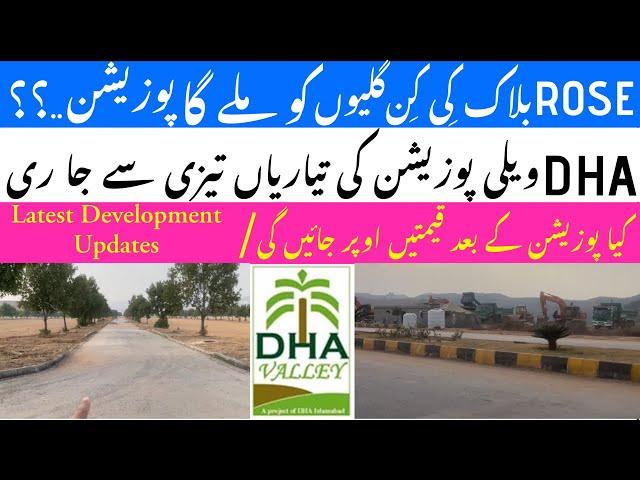 DHA Valley Rose Block Possession updates | Latest Development Update #foryou #viralvideo