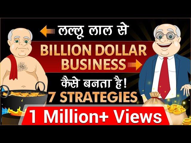 7 Strategies to Grow Business | Business Automation | Dr Vivek Bindra
