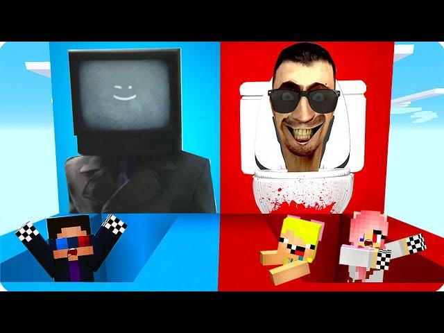 ЯМА ТВ МЕНА ПРОТИВ СКИБИДИ ТУАЛЕТА В МАЙНКРАФТ! ШЕДИ ЛЕСКА И НУБИК MINECRAFT