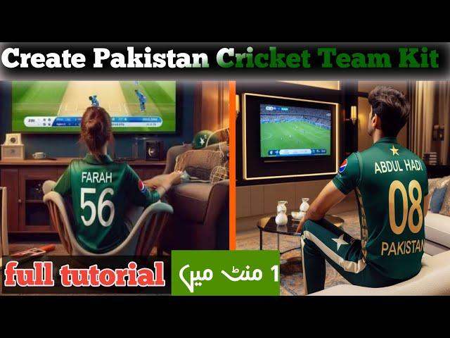 TikTok Trending Video kaise banaye | Pakistan cricket team t-shirt trending video