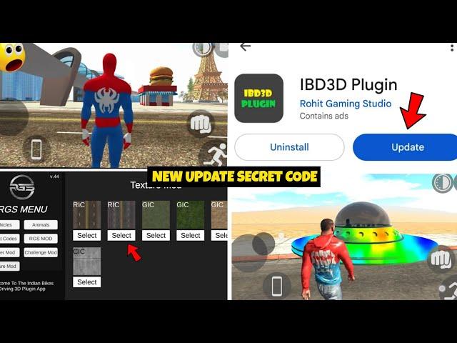 PLUGIN UPDATE ALL SECRET CHEAT CODE?  INDIAN BIKE DRIVING 3D NEW UPDATE 2025