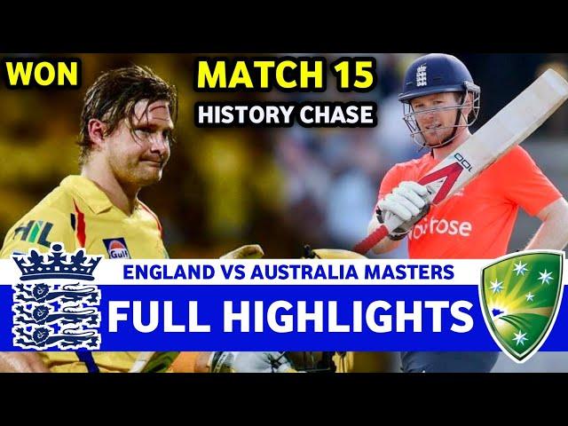 England Vs Australia International Masters League 15th Match Full Highlights 2025 | AUS VS ENG