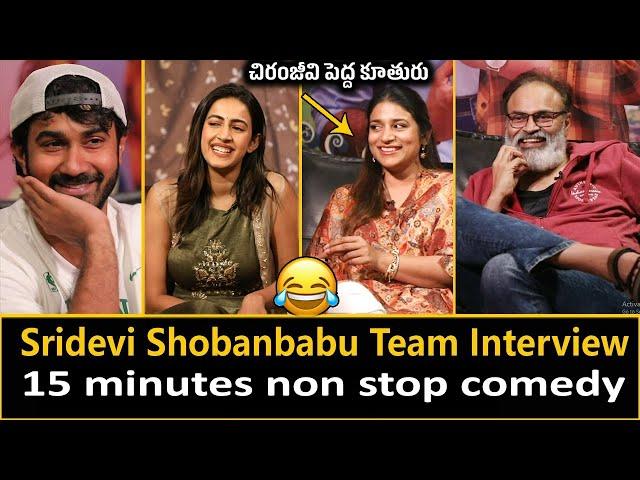Niharika Hilarious comedy Interview With Sridevi Shoban Babu Team | Sushmita Konidela | Nagababu