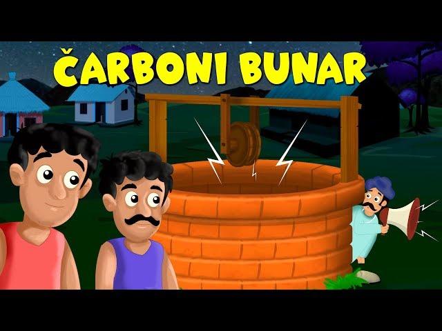 Čarobni bunar - Najljepše priče za djecu - Animacija - Indijska priča