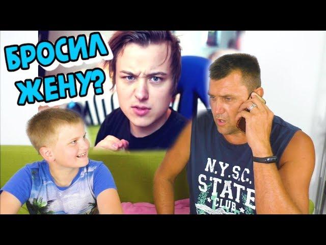 Звоним ИВАНГАЮ! Почему ИВАНГАЙ не снимает видео?