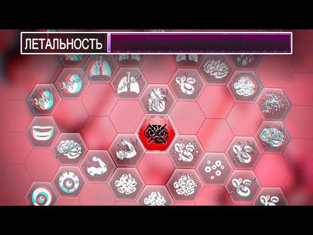 Можно ли Победить в Plague Inc с ОДНИМ Симптомом