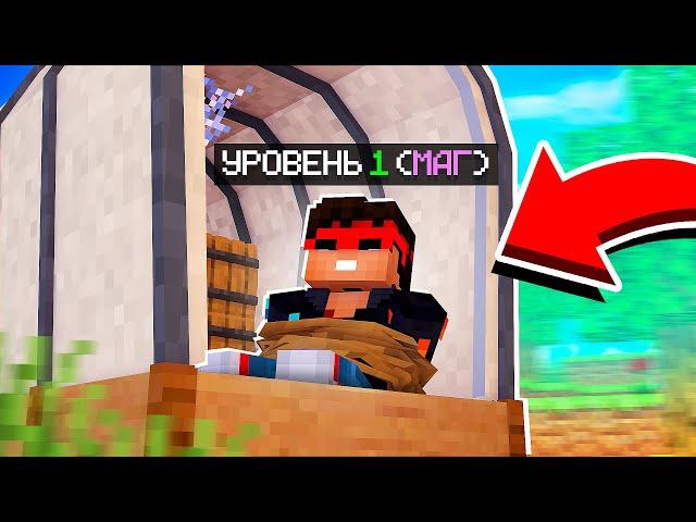 Новый Персонаж / Майнкрафт ММО (Винкрафт / Wynncraft) #1