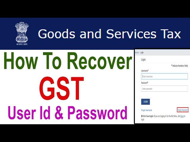 How to Recover GST User ID and Password | GST Portal Main UserId & Password Ko Kaise Recover Kare |