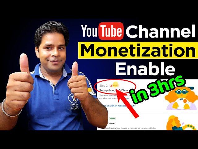 Youtube channel Ka Monetization Enable Kaise Kare ? | How to re enable disable adsense account