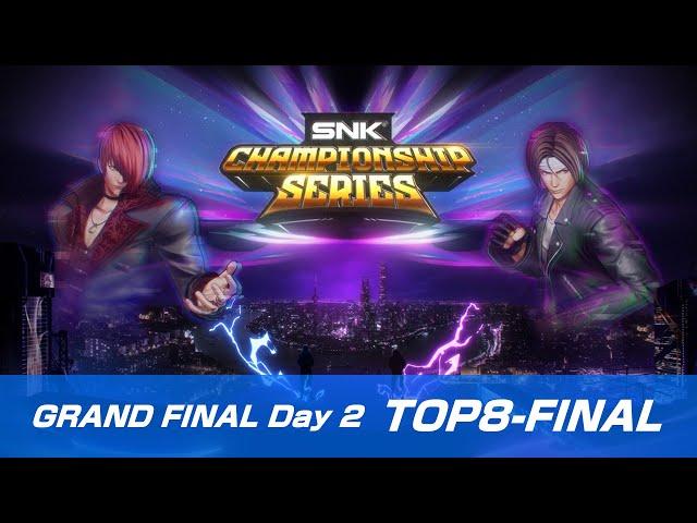 【中国語配信】SNK CHAMPIONSHIP SERIES 2024 【GRAND FINAL TOP8-FINAL】 Day2