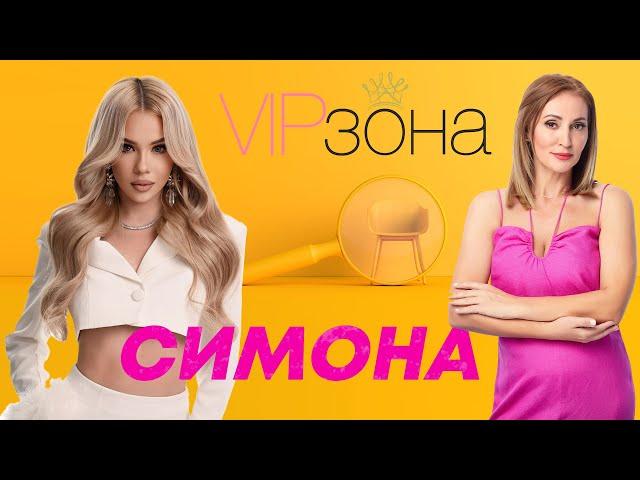 Запознайте се със Симона от Алфа мюзик | E11