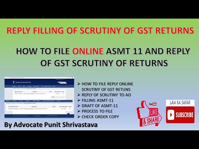 HOW TO FILE SCRUTINY REPLY IN GST || HOW TO FILE ONLINE REPLY IN GST || ONLINE ASMT-11 FILLING ||