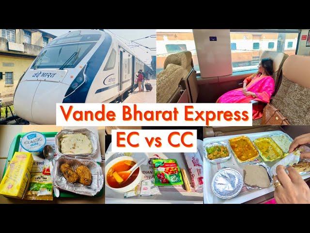 Vande Bharat Express | EC vs CC in Vande Bharat Express | Nagpur - Bilaspur Vande Bharat Express