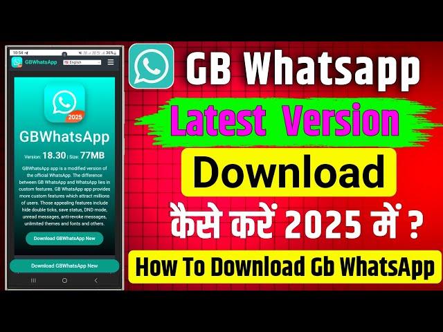 Gb WhatsApp Kaise Download Kare | Gb WhatsApp Login Problem | gb whatsapp kaise download karen