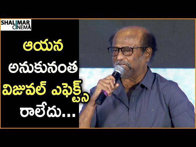 Rajinikanth Reveals Facts about 2 0 Movie VFX | 2.0 Movie Press Meet | Akshay Kumar, Shankar