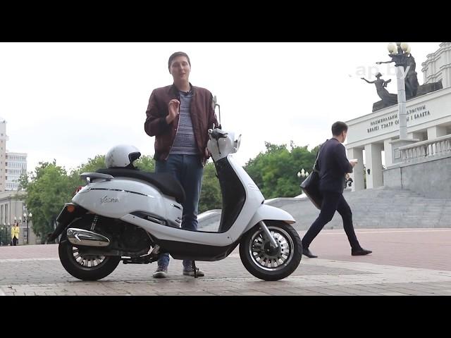 Дешевле Vespa Скутер Минск Весна 125: тест-драйв обзор Автопанорама ap.by