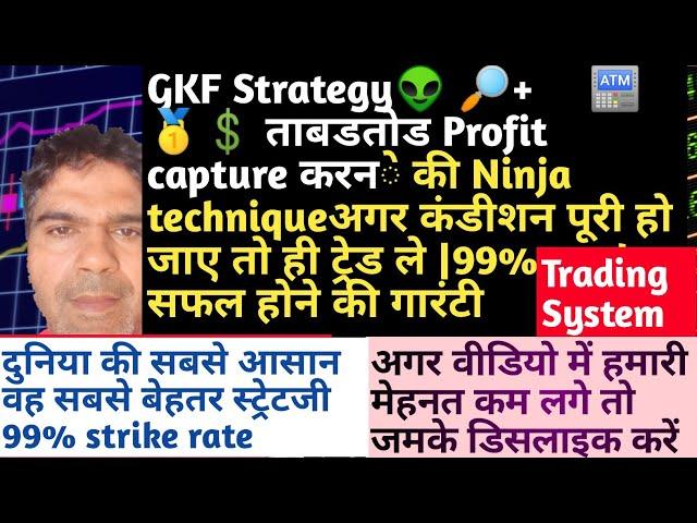 INTRADAY TRADING STRATEGIES| DAY TRADING| SWING TRADING STRATEGY| INTRADAY TRADING FOR BEGINNERS