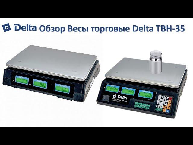 Обзор Весы электронные торговые настольные Delta до 35 кг ТВН-35