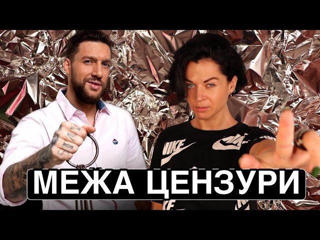 ФАТАЛІТІ РЕАЛІТІ - Кохання на виживання 2020 VS Майже колишні (1+1) | шо по шоу