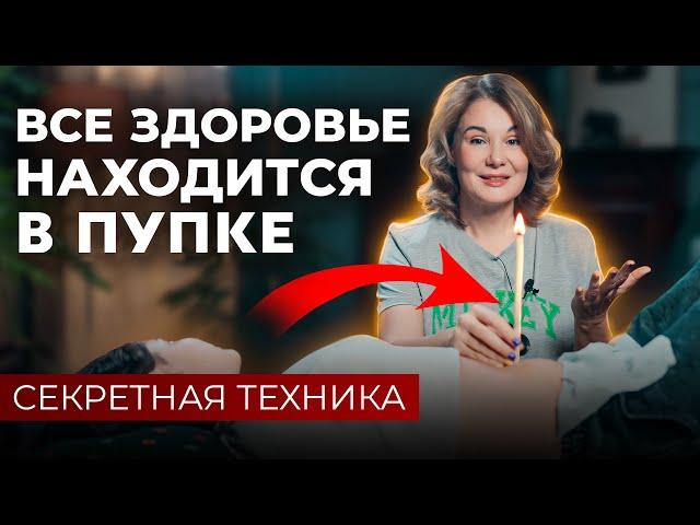 Масло в ПУПОК? Зачем ДОКТОР это делает? Результат вас удивит!