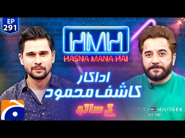 Kashif Mehmood (Pakistani Actor) in Hasna Mana Hai with Tabish Hashmi - Ep 291 - Geo News