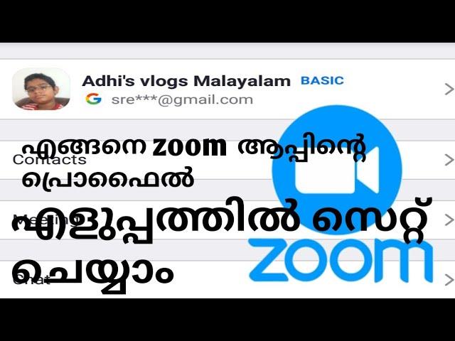 how to change the profile photo of zoom in malayalam