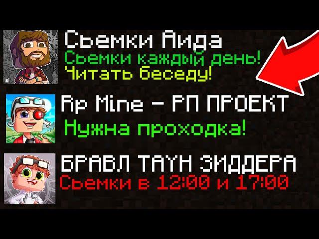 ЗАШЕЛ НА НАСТОЯЩИЙ СЕРВЕР АИДА 2b2t! МАЙНКРАФТ АНАРХИЯ!