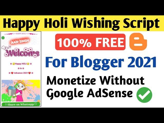 Happy Holi Pro Wishing Script For Blogger 2021 | Festival Wishing Website Script Free Download