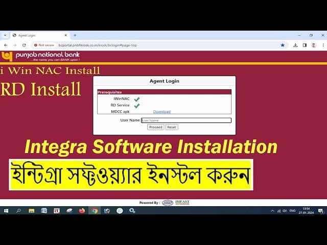 pnb bc software install | pnb bc setup | pnb bc login setup