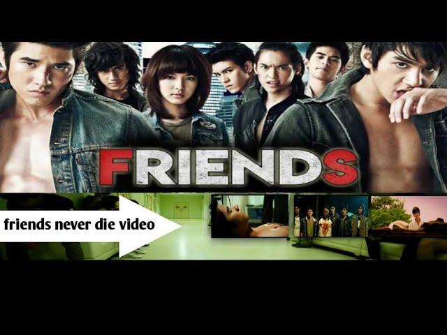 friends never die video | how to friends never die video | #splaynetwork #hollywood #mrbeast #movie