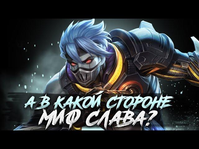 ВРЕМЯ АПАТЬ ЗВЕЗДОЧКИ СТРИМ MOBILE LEGENDS