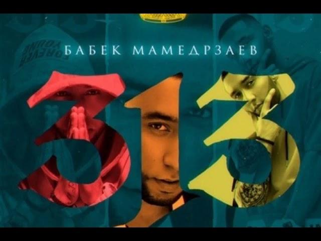 Бабек Мамедрзаев - Ой ой ой cover remix Dj Gkara