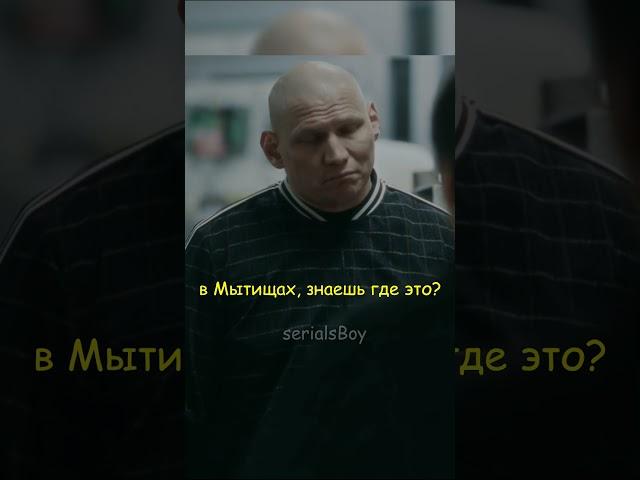 Пацаны забили стрелу бандитам #shorts #сериалы #фильмы #кино