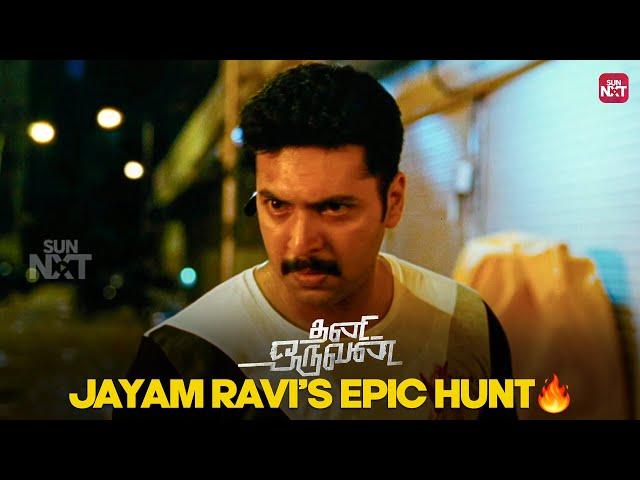 Jayam Ravi's Action-Packed Chase | Thani Oruvan | Aravind Swamy Nayanthara | Sun NXT