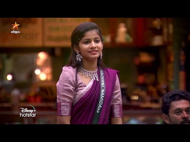 Bigg Boss Tamil Season 8 | 30th November 2024 - Promo 2