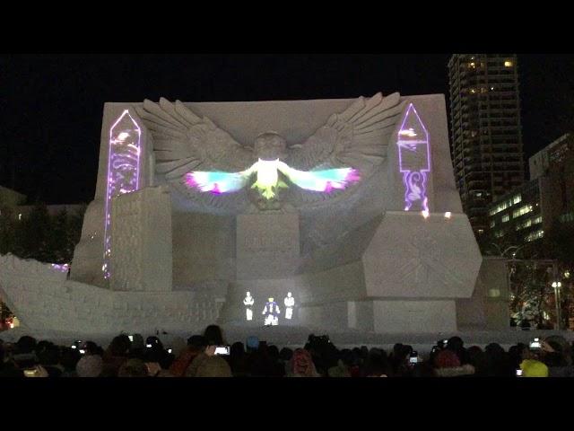 Sapporo Snow Festival Upopoy Snow Animation