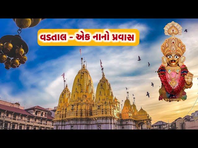 VADTAL | GUJARAT | Swaminarayan | Mandir