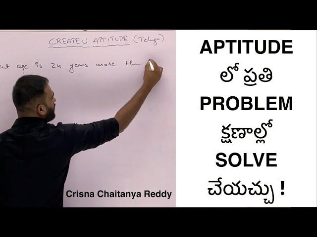 Every Problem in Aptitude can be solved in Seconds | CREATE U APP | Crisna Chaitanya Reddy