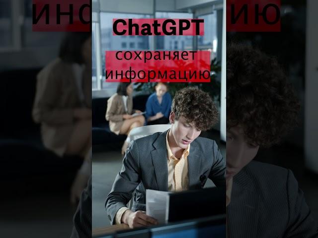 Не используйте ChatGPT, если не знаете этого