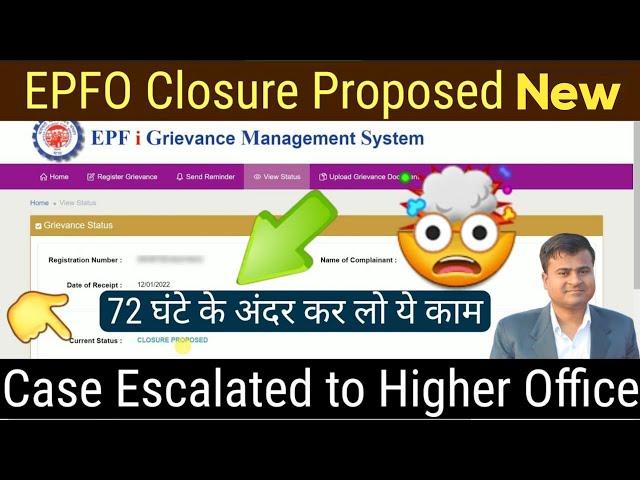 PF Closure Proposed, Closure Proposed for your Grievance,Case Escalated to higher office@TechCareer