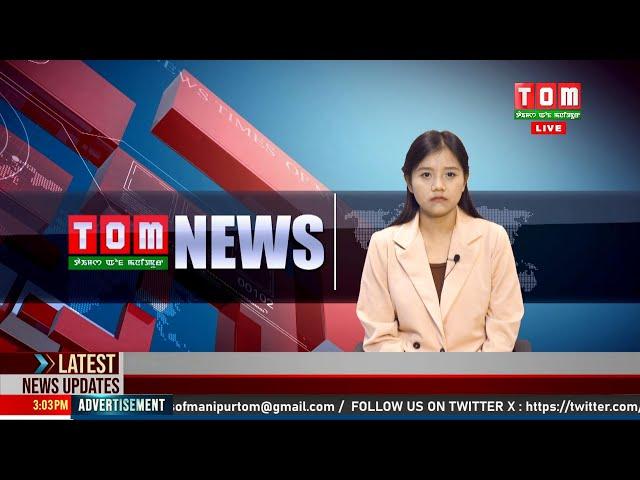 LIVE | TOM TV 3:00 PM MANIPURI NEWS, 10 MARCH 2025