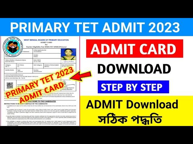 Primary Tet 2023 ADMIT CARD Download step by step | How to Primary Tet Admit card download 2023