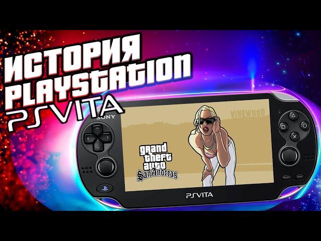 История PlayStation | PS Vita