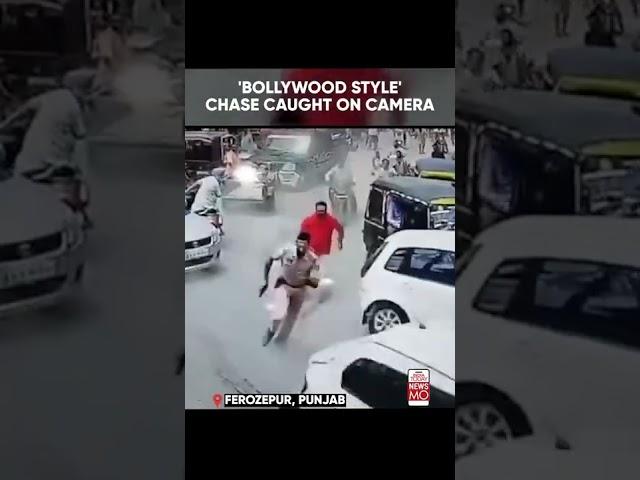 ‘Bollywood-Style’ Chase Caught On Camera As Police Nab Drug Peddlers In Ferozepur #shorts